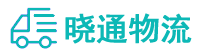 成都到醴陵市物流公司